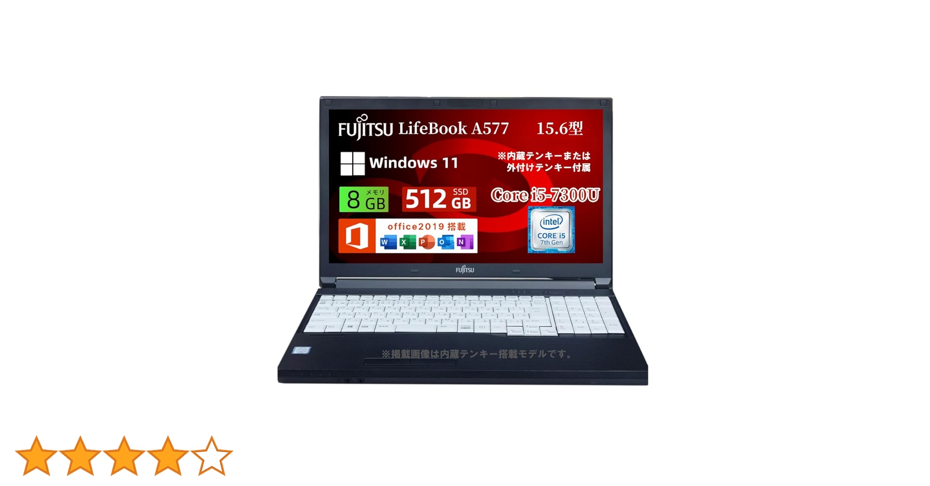 #929 富士通 Lifebook A577/TX i5-7200U 12GB Fujitsu FMV LIFEBOOK A577/P Intel Core i5-7200U SSD 256GB